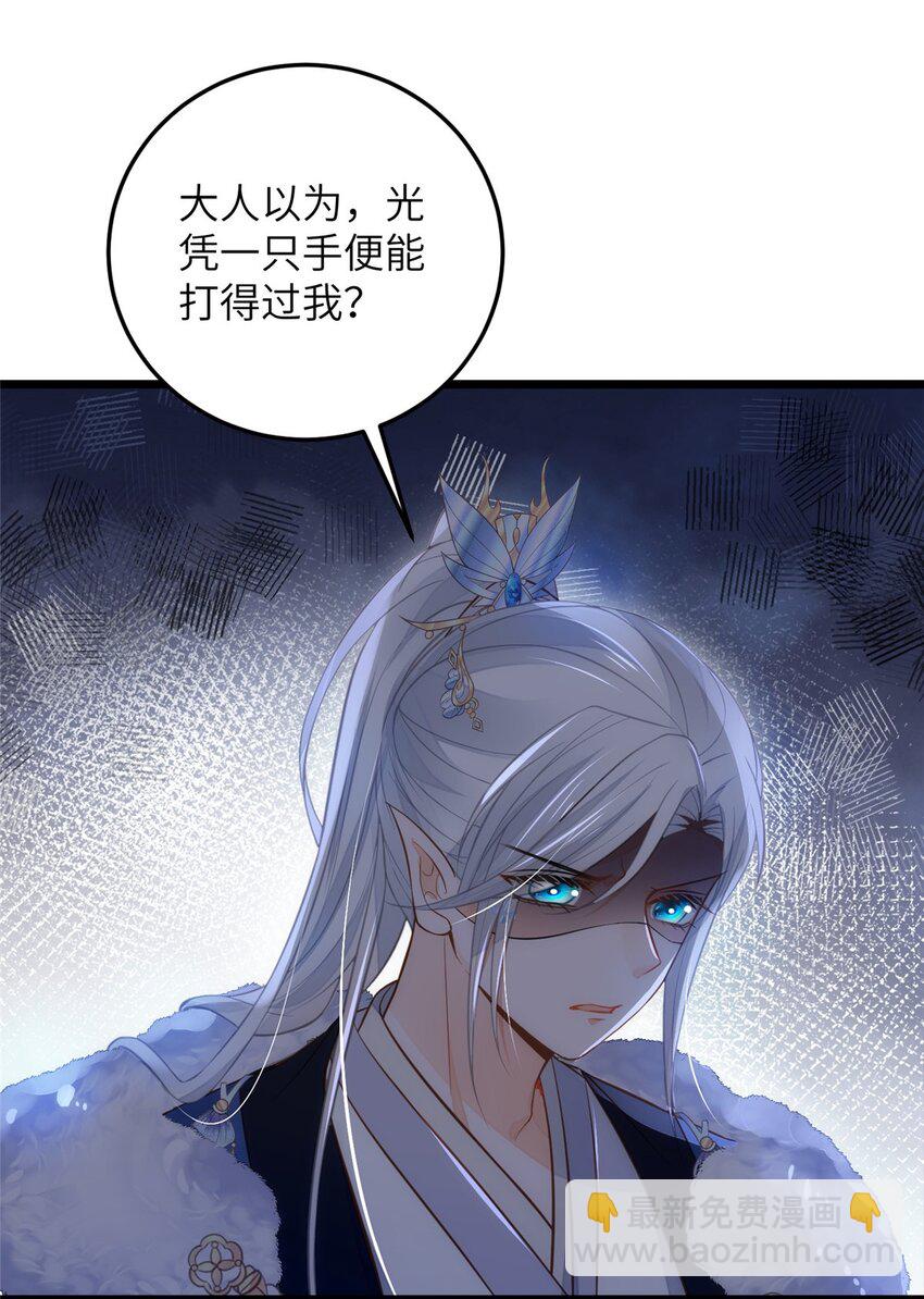 090 灵武雇佣军出现-第92话