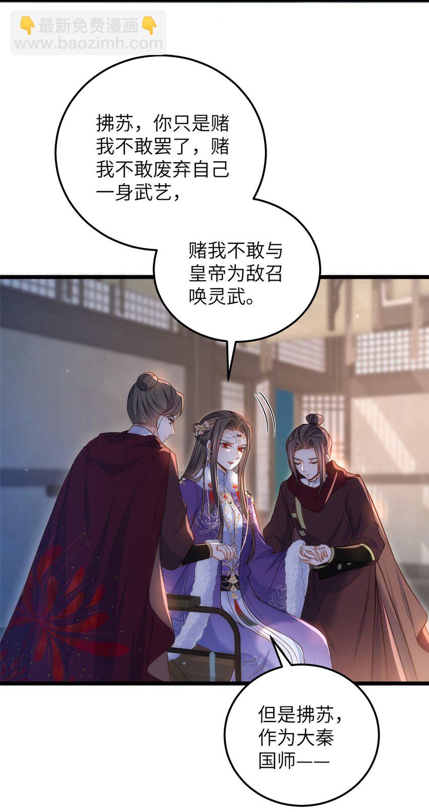 090 灵武雇佣军出现-第92话