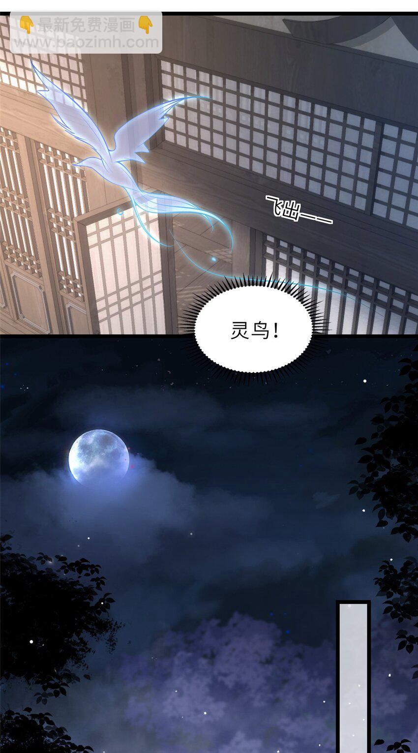 090 灵武雇佣军出现-第92话