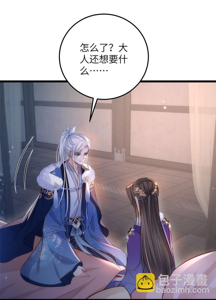 090 灵武雇佣军出现-第92话