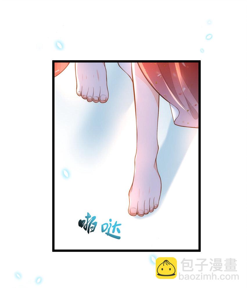092 去除拂苏的记忆-第94话