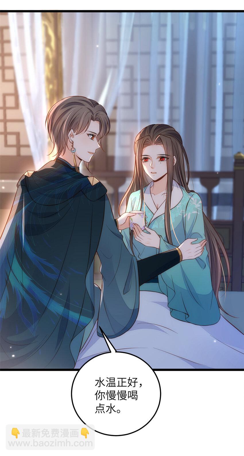 092 去除拂苏的记忆-第94话
