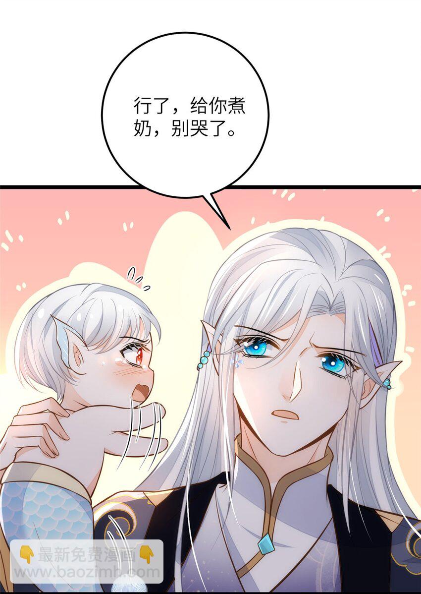 094 半年后-第96话