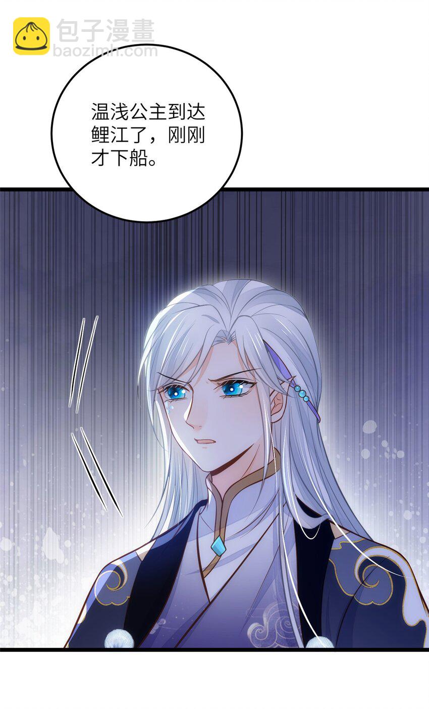 094 半年后-第96话