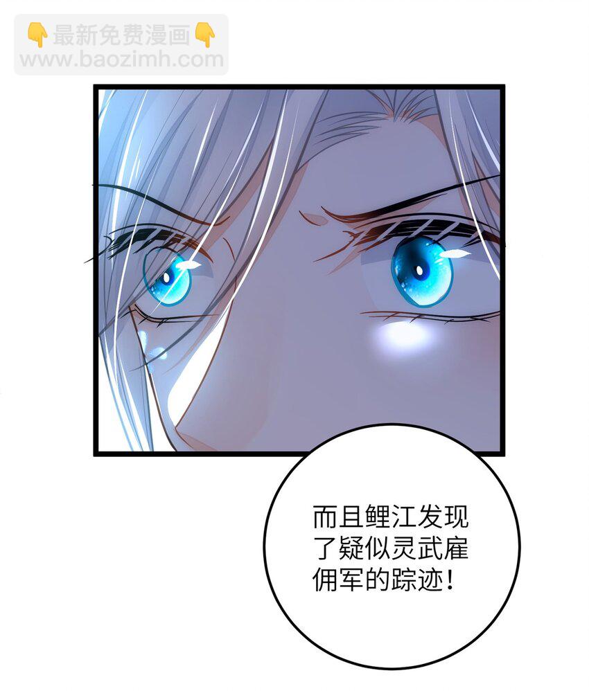 094 半年后-第96话