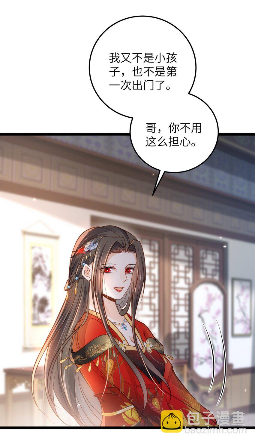 094 半年后-第96话