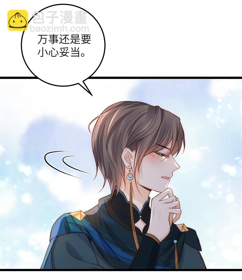 094 半年后-第96话