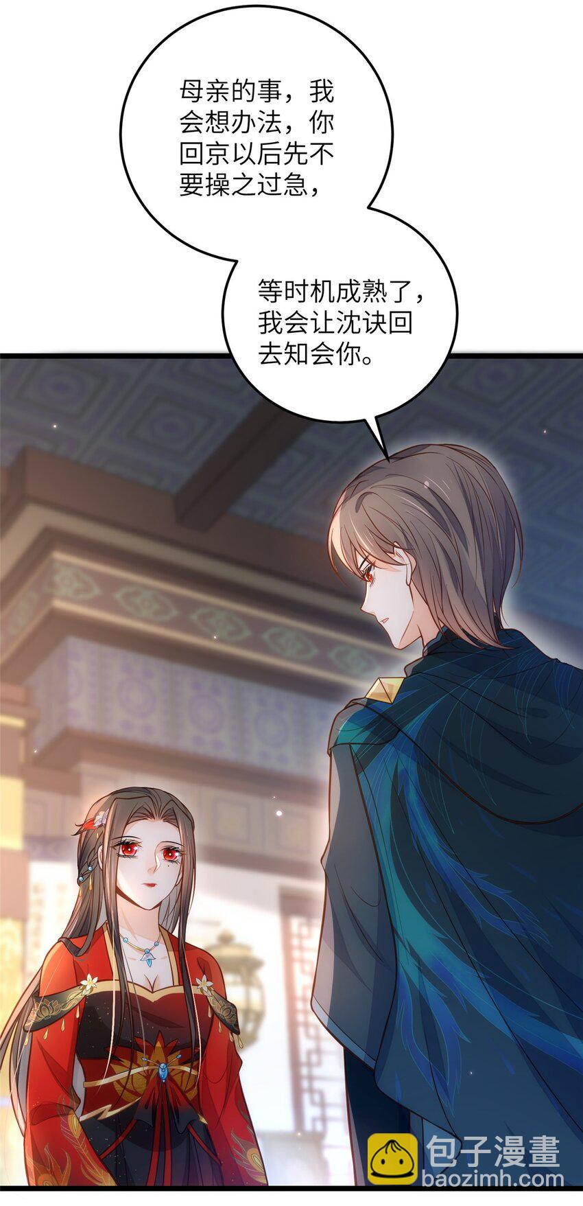 094 半年后-第96话