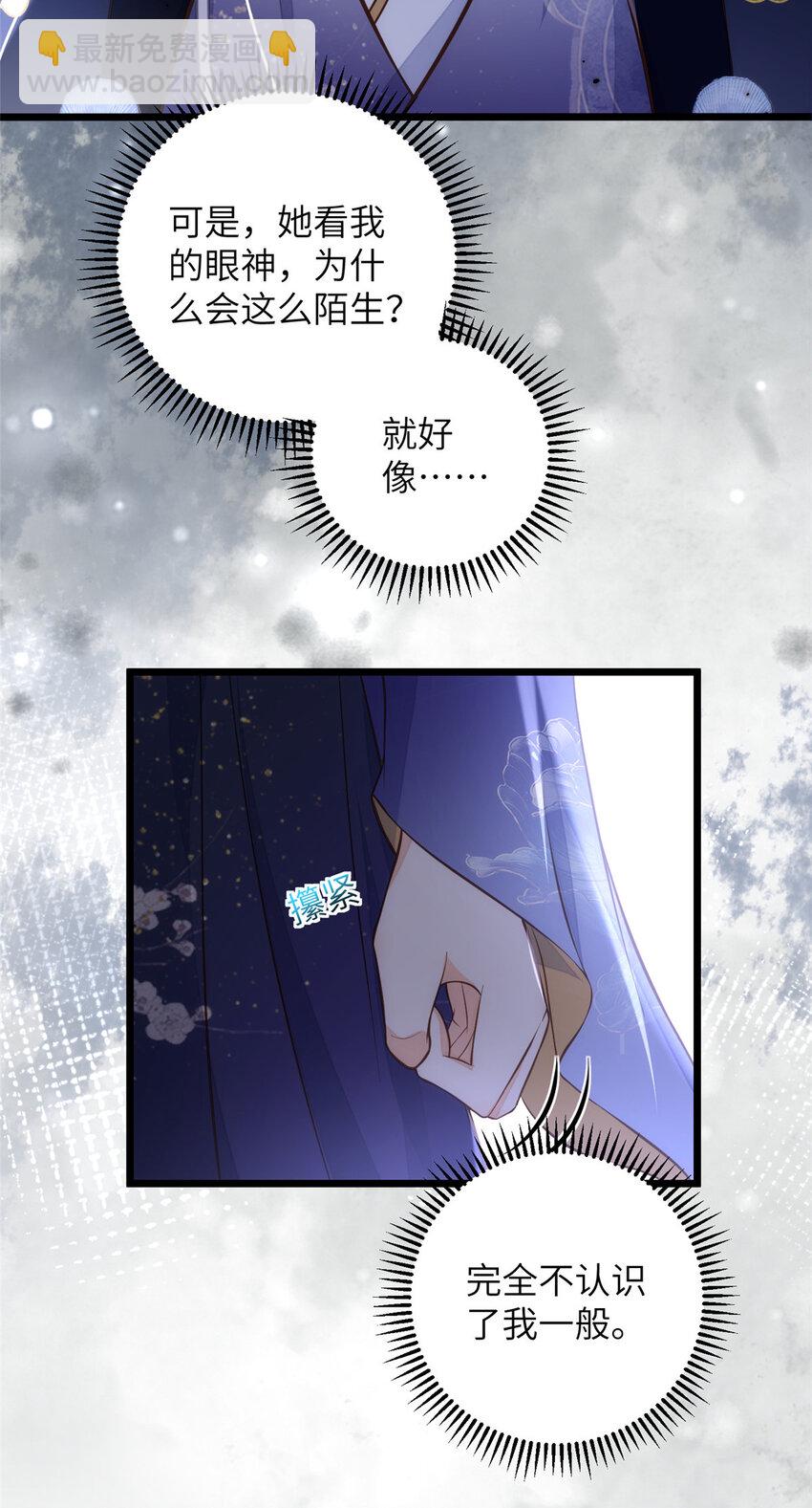 096 重逢-第98话