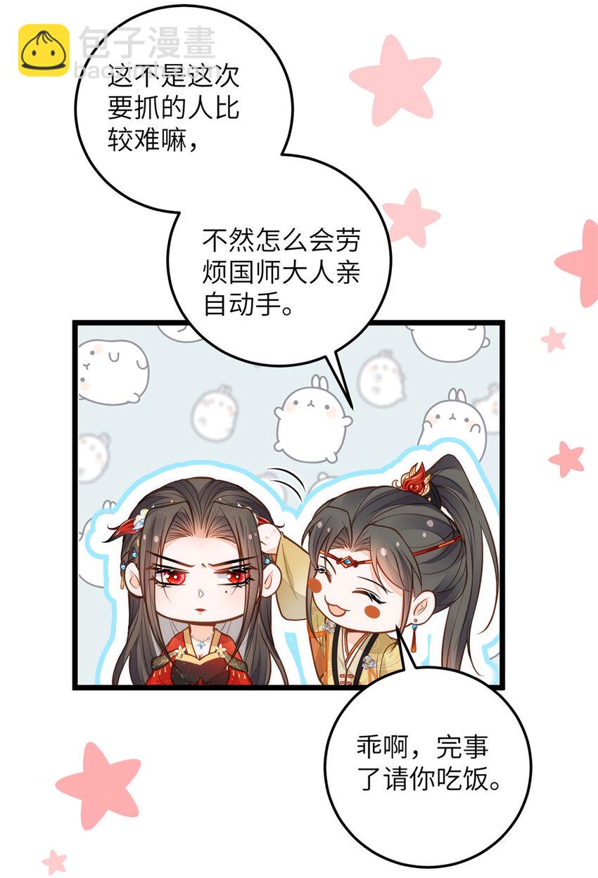 096 重逢-第98话