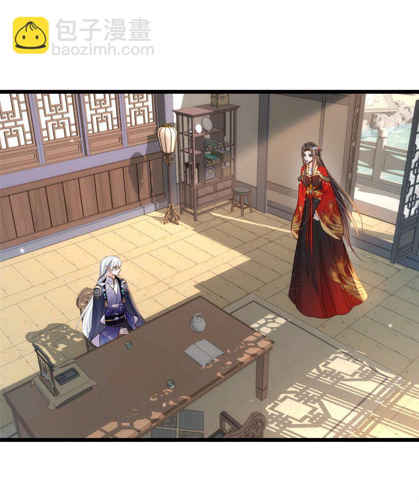 098 不能让她发现孩子-第100话