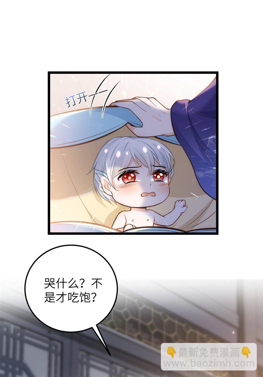 098 不能让她发现孩子-第100话