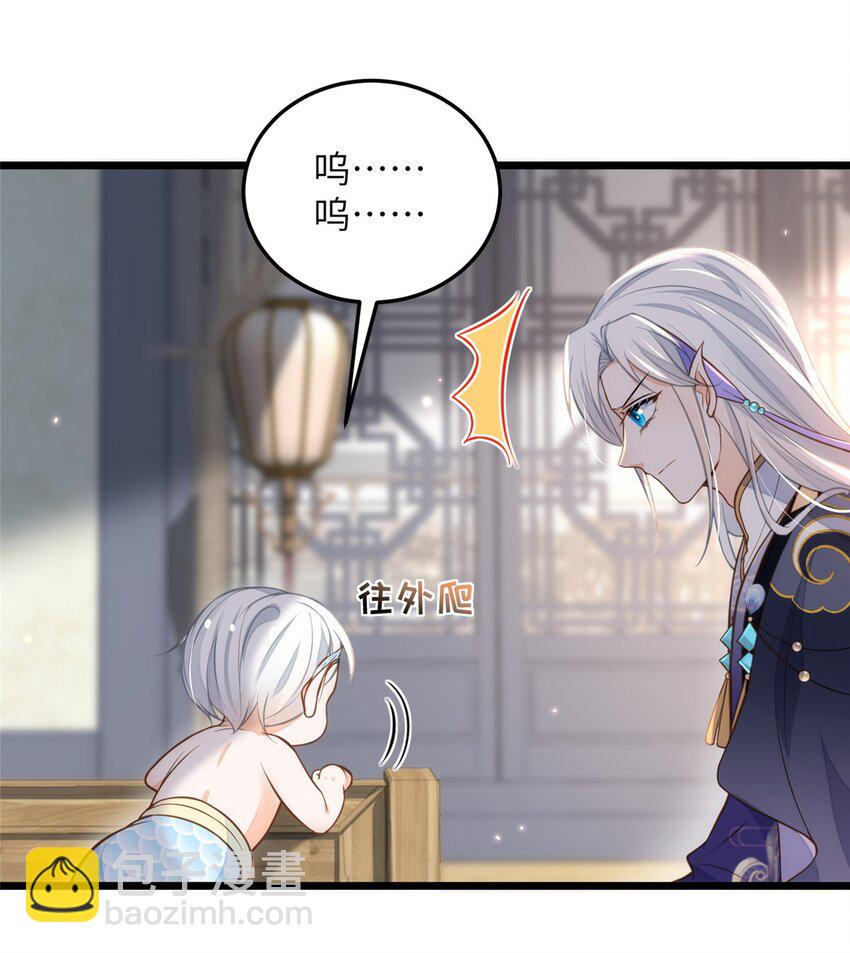 098 不能让她发现孩子-第100话