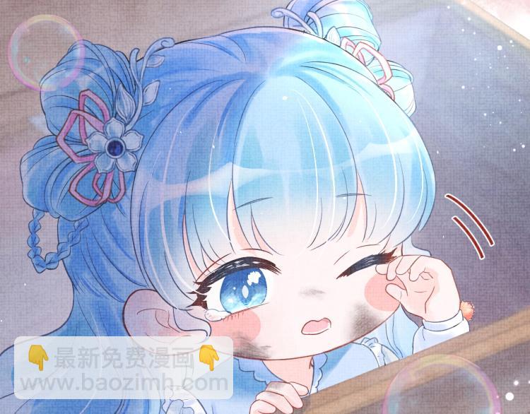 序章 人鱼崽崽收服暴君爹爹(1/2)-第2话