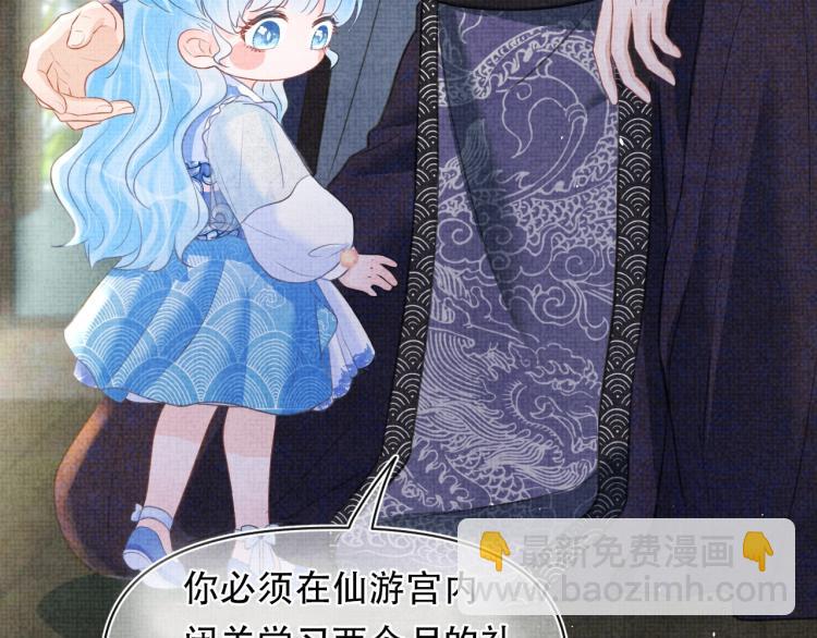 序章 人鱼崽崽收服暴君爹爹(1/2)-第2话