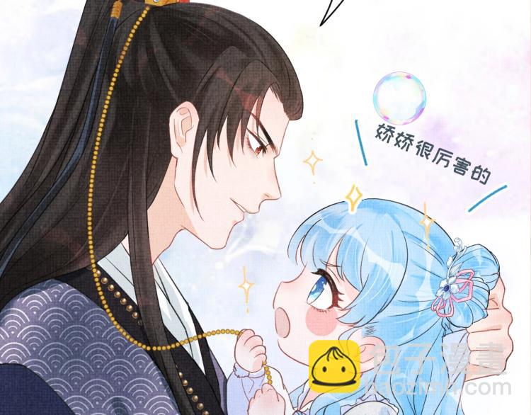 序章 人鱼崽崽收服暴君爹爹(1/2)-第2话