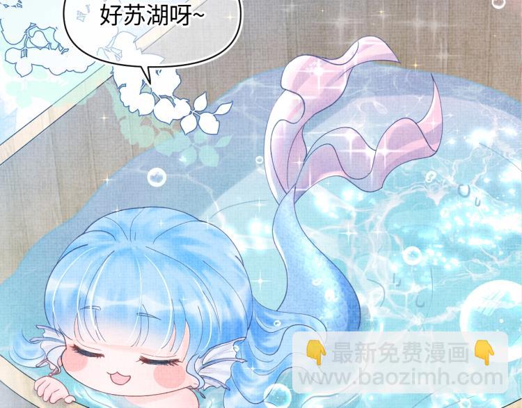 序章 人鱼崽崽收服暴君爹爹(1/2)-第2话