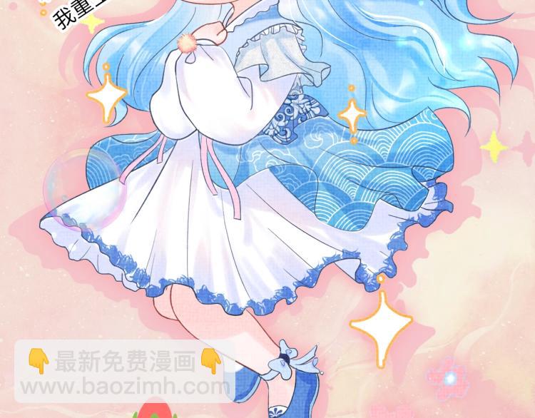 序章 人鱼崽崽收服暴君爹爹(1/2)-第2话