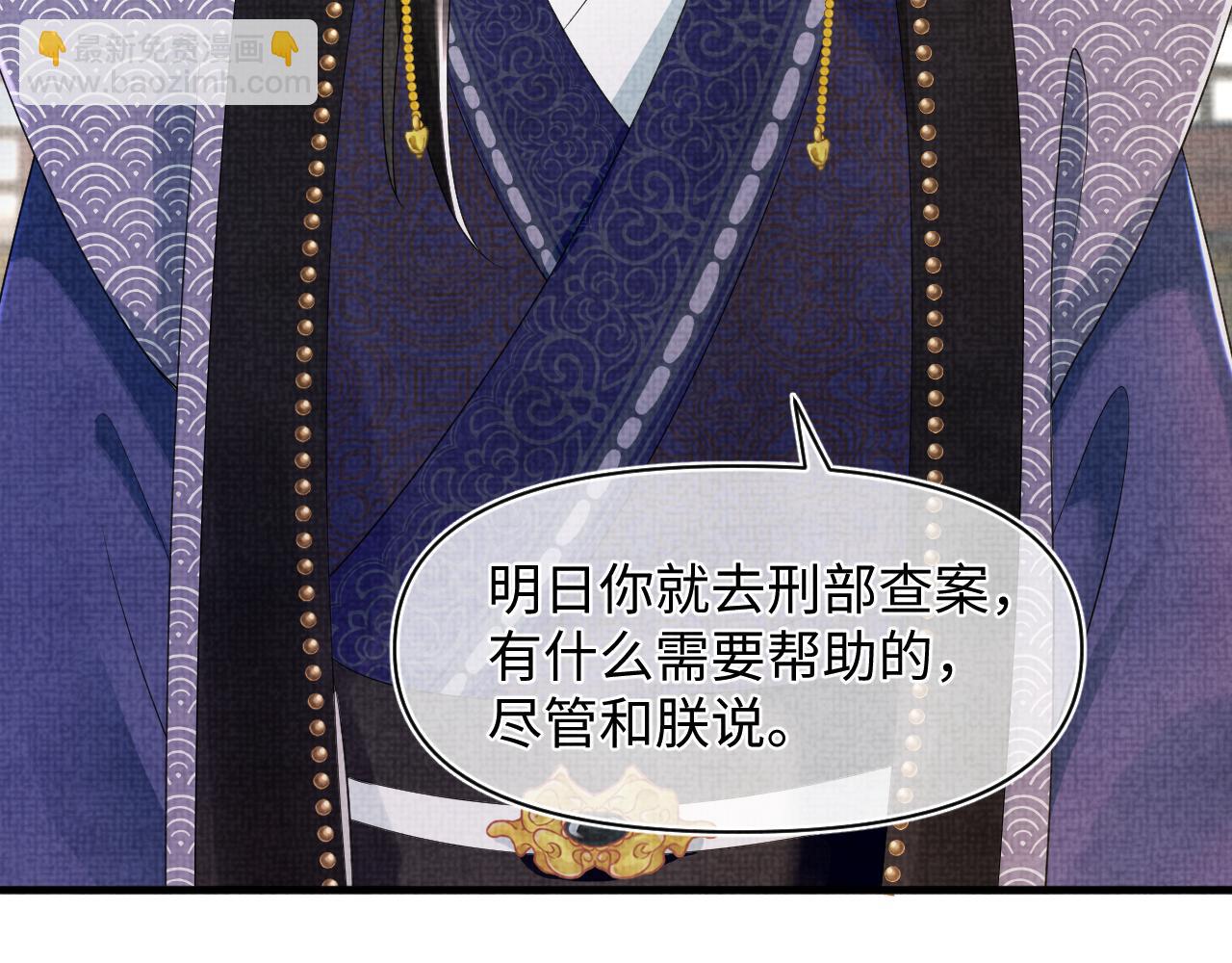 第100话 娇娇的生辰宴(1/3)-第102话