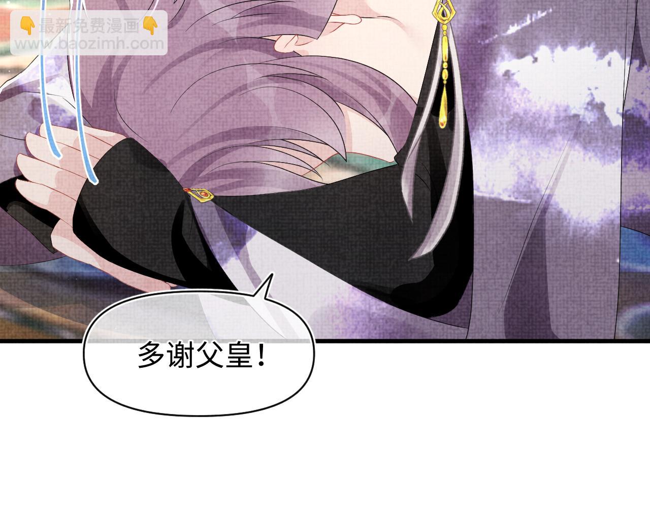 第100话 娇娇的生辰宴(1/3)-第102话