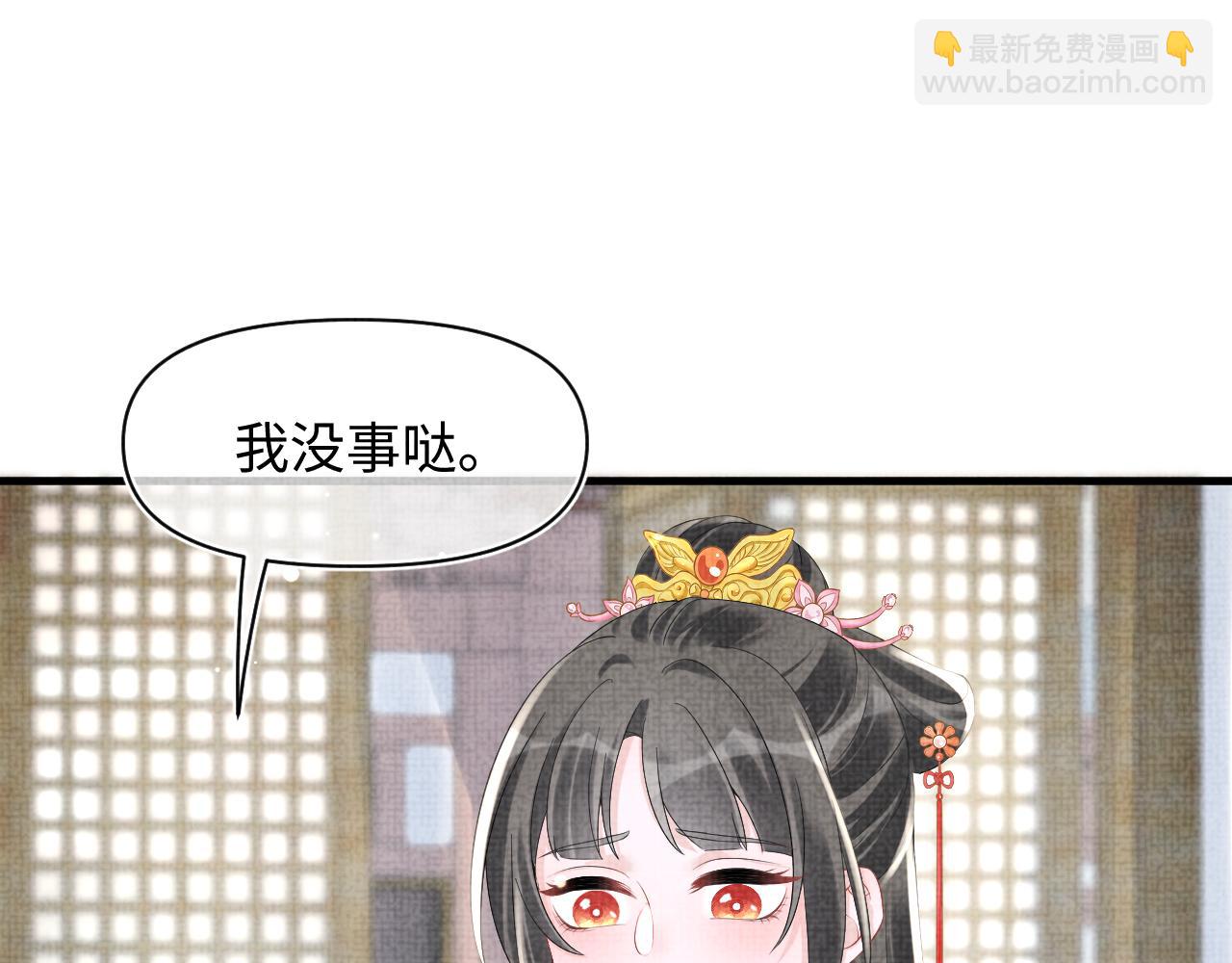 第100话 娇娇的生辰宴(1/3)-第102话