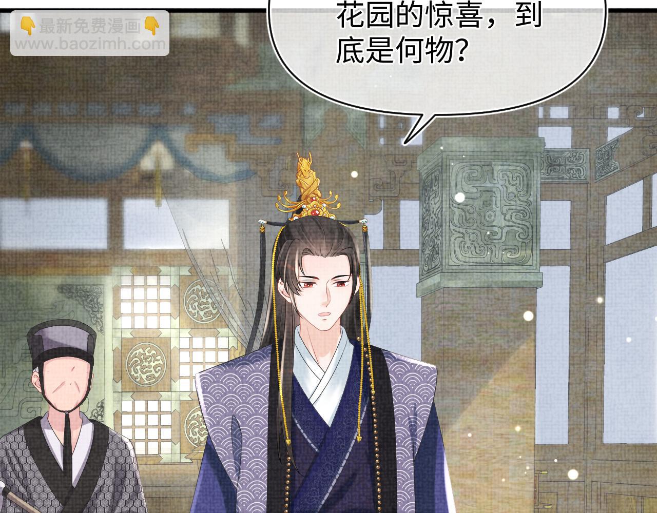 第100话 娇娇的生辰宴(1/3)-第102话