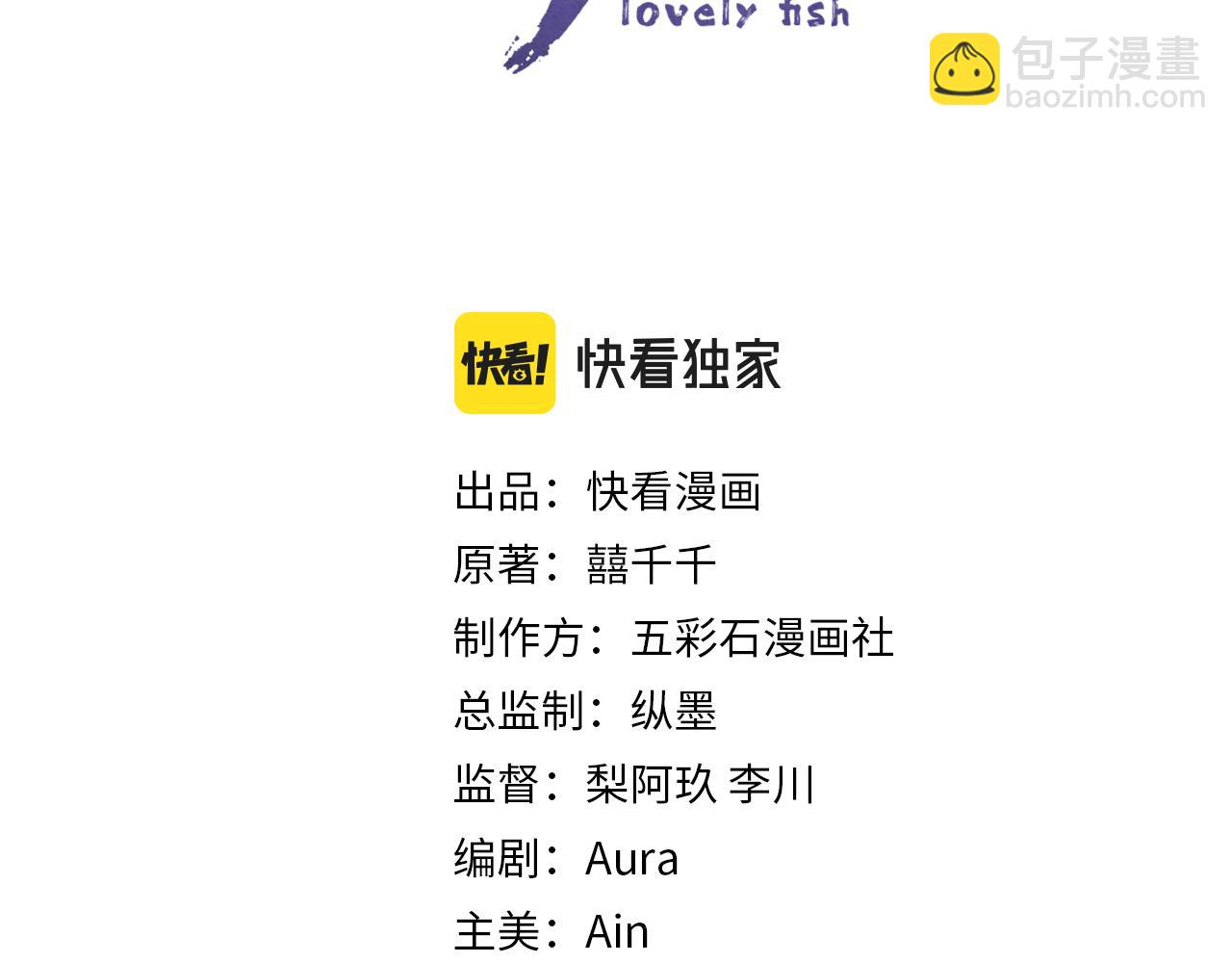第100话 娇娇的生辰宴(1/3)-第102话