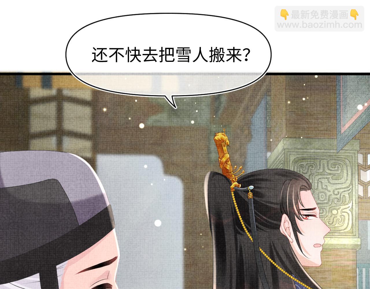 第100话 娇娇的生辰宴(1/3)-第102话