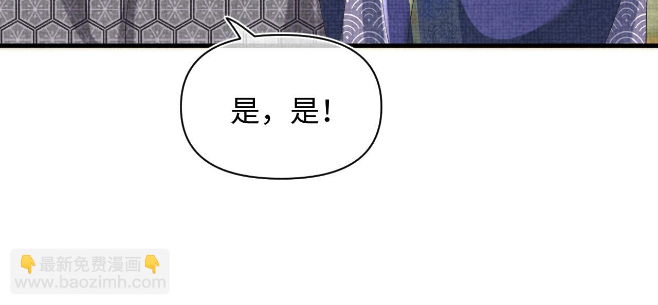 第100话 娇娇的生辰宴(1/3)-第102话