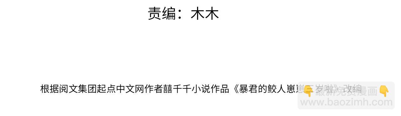 第100话 娇娇的生辰宴(1/3)-第102话