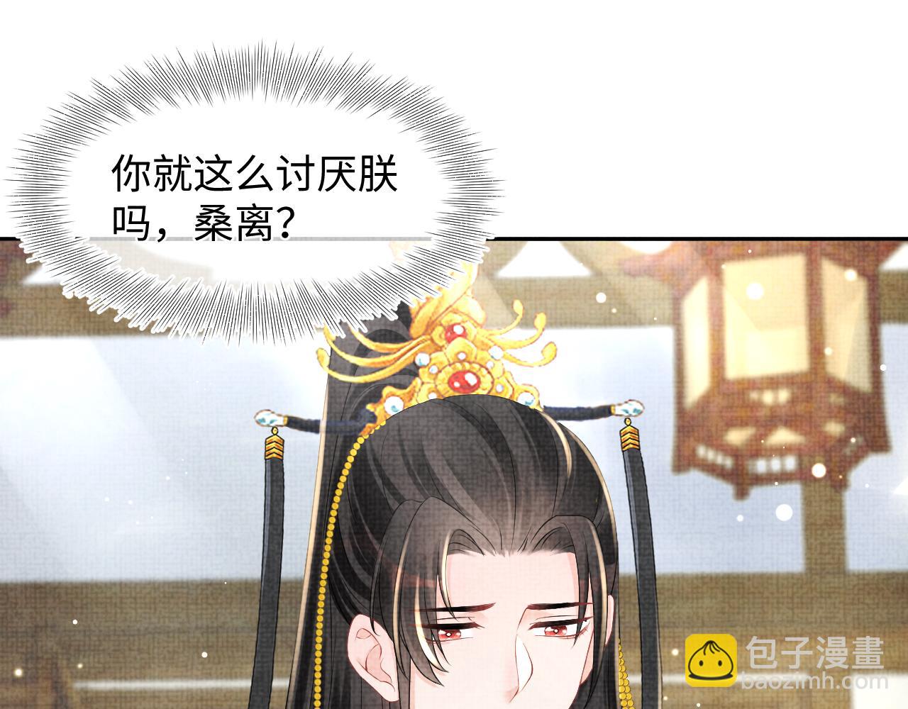 第100话 娇娇的生辰宴(1/3)-第102话