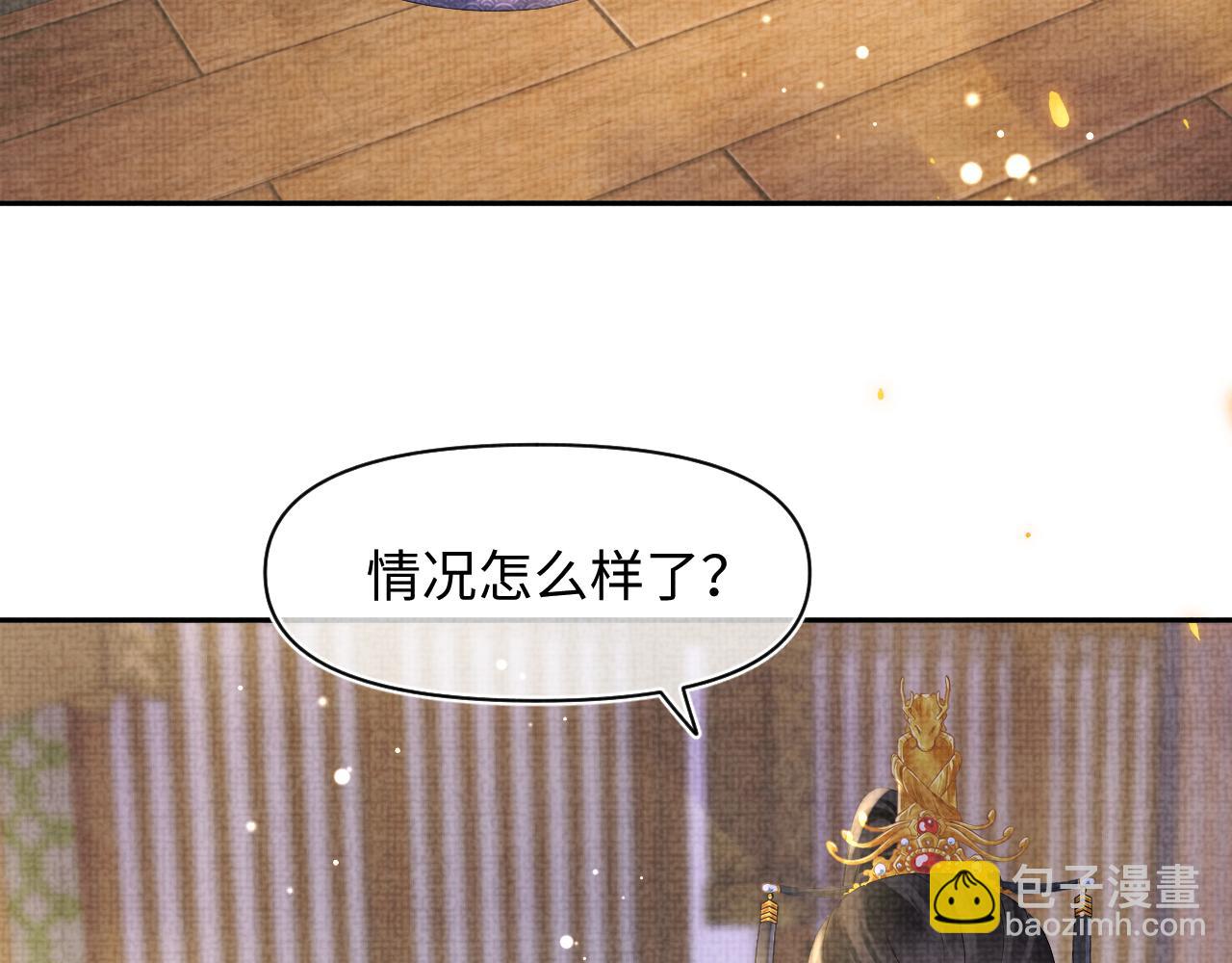 第100话 娇娇的生辰宴(1/3)-第102话