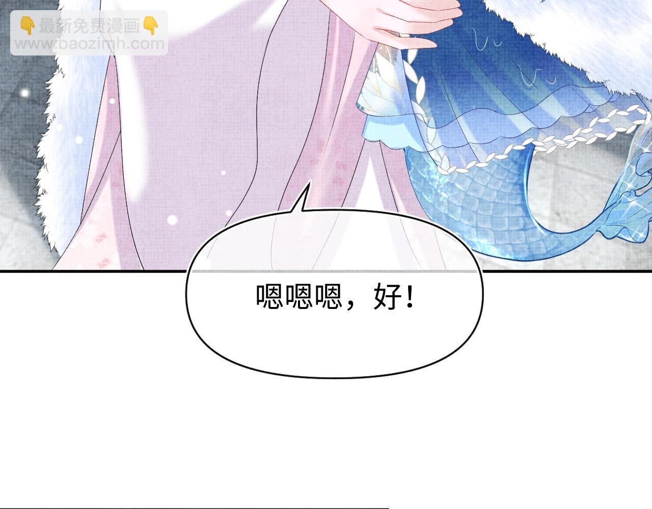 第102话 一起出宫玩吧(1/3)-第104话