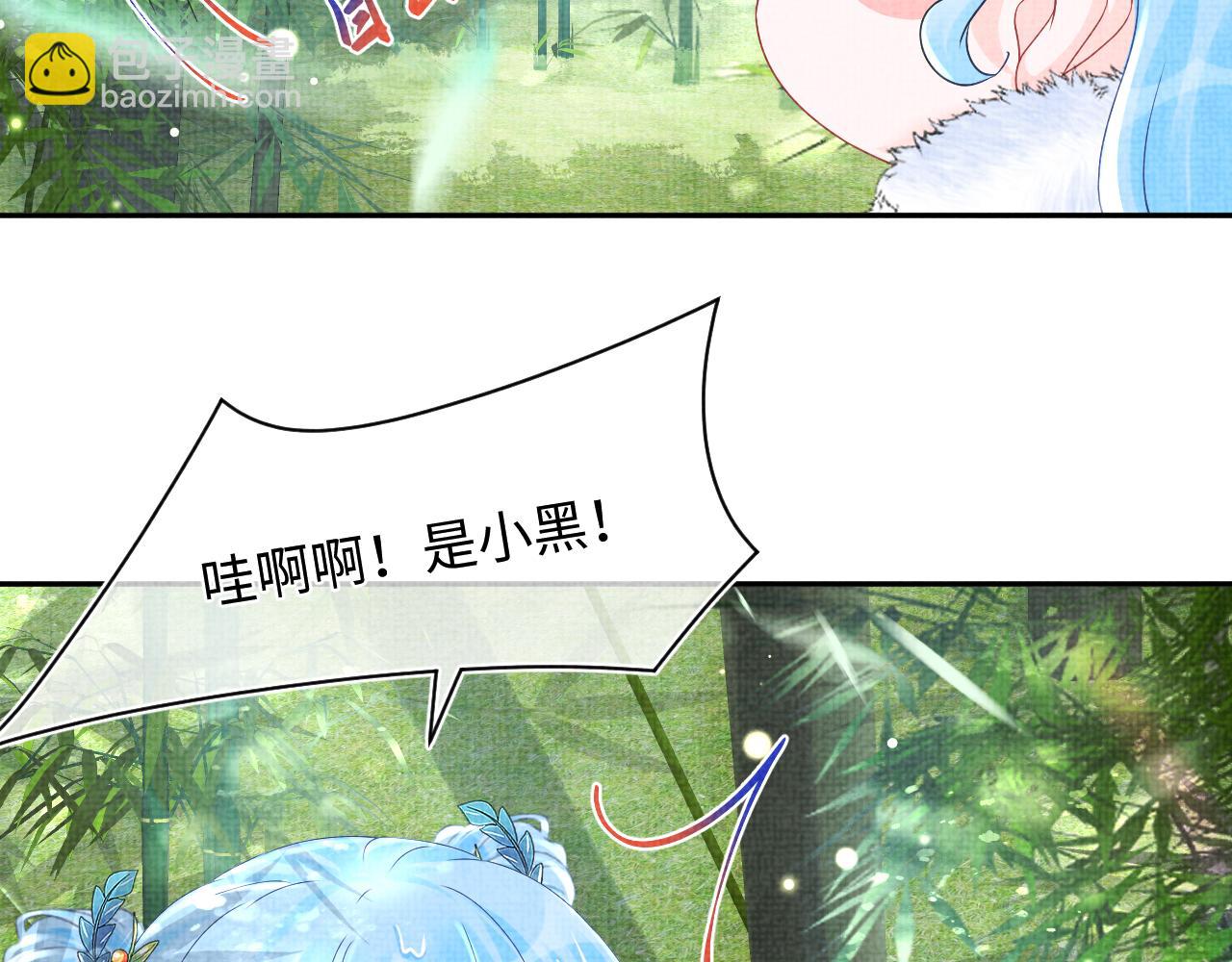 第102话 一起出宫玩吧(1/3)-第104话