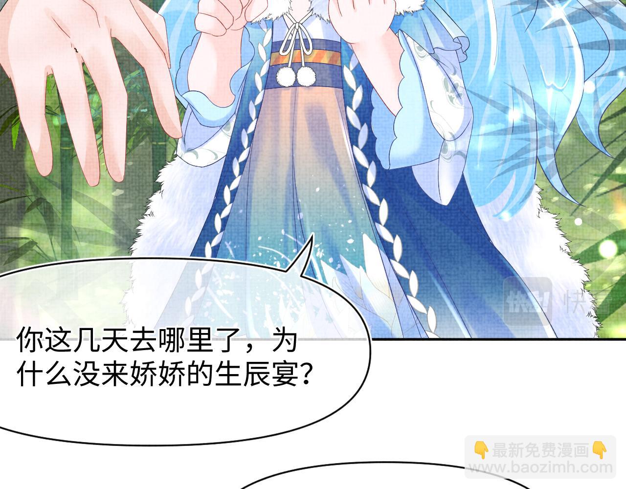第102话 一起出宫玩吧(1/3)-第104话
