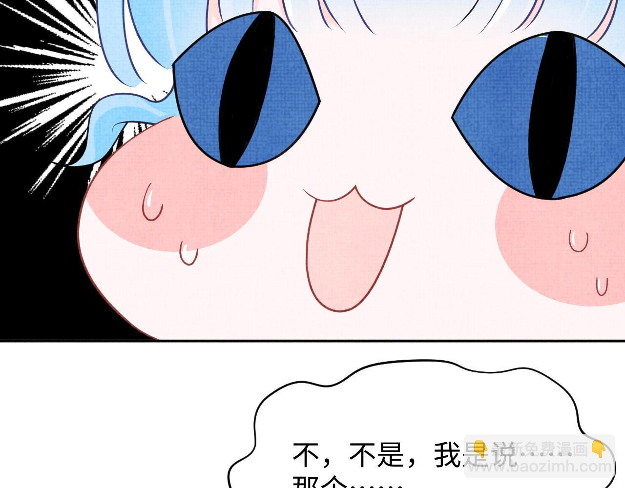 第102话 一起出宫玩吧(1/3)-第104话