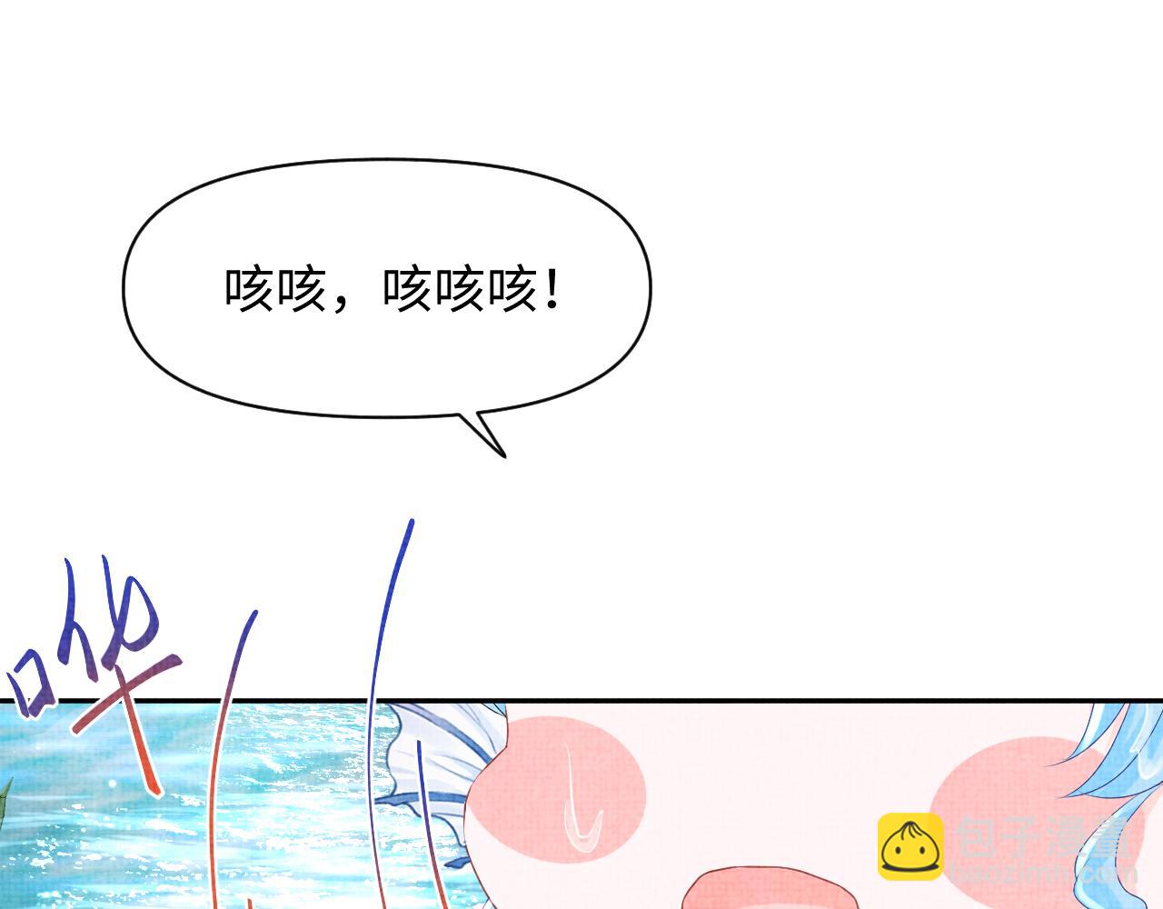 第102话 一起出宫玩吧(1/3)-第104话