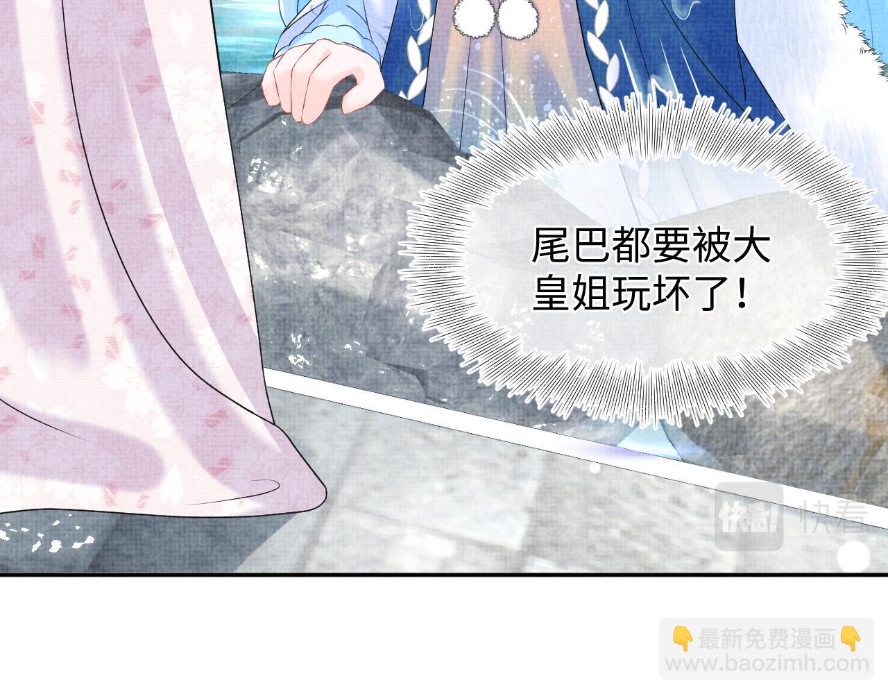 第102话 一起出宫玩吧(1/3)-第104话
