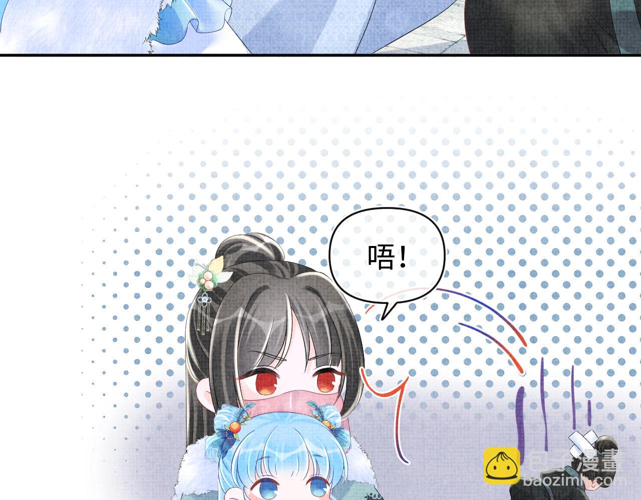 第104话 大公主遇袭(1/3)-第106话
