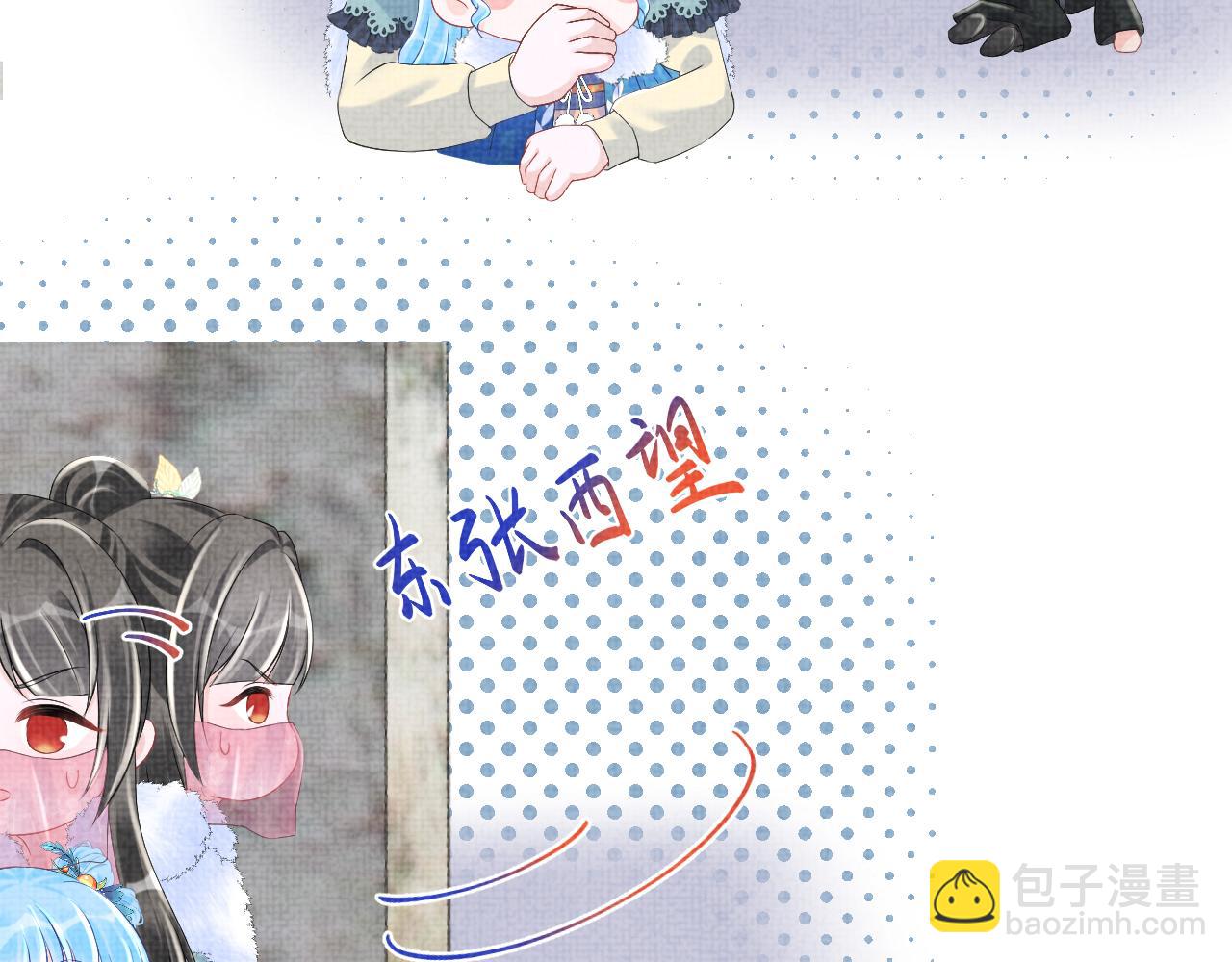 第104话 大公主遇袭(1/3)-第106话
