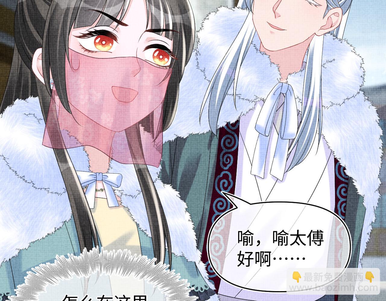 第104话 大公主遇袭(1/3)-第106话