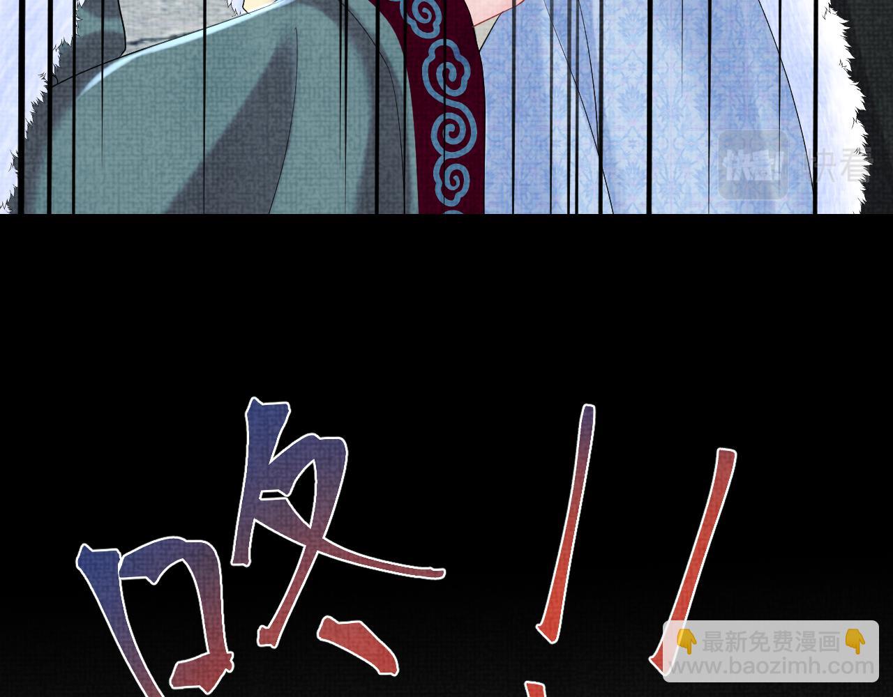 第104话 大公主遇袭(1/3)-第106话