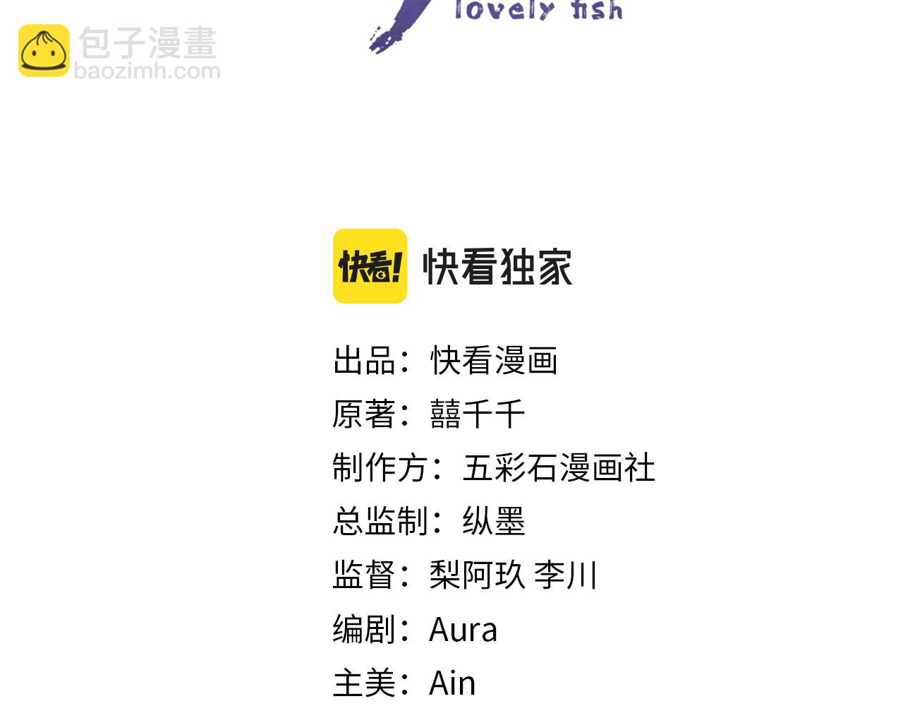 第104话 大公主遇袭(1/3)-第106话