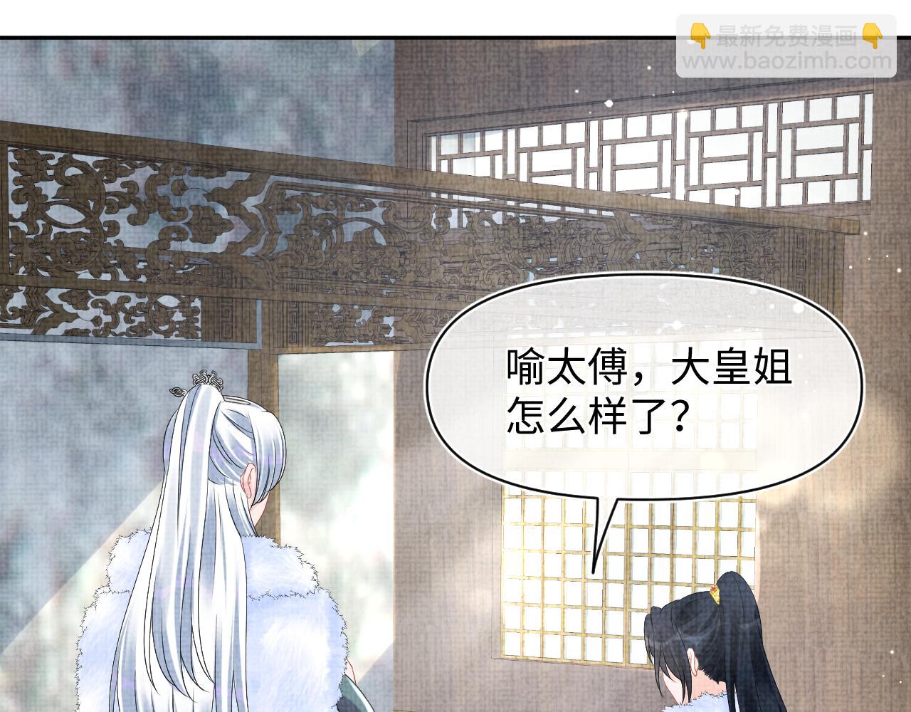 第104话 大公主遇袭(1/3)-第106话