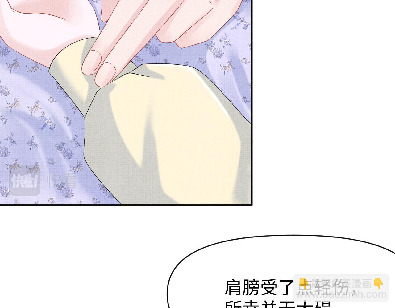 第104话 大公主遇袭(1/3)-第106话