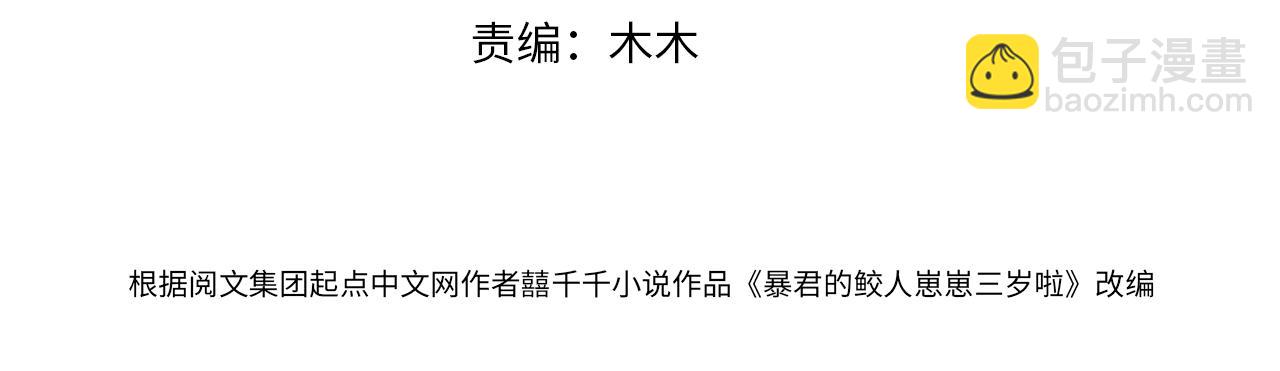 第104话 大公主遇袭(1/3)-第106话