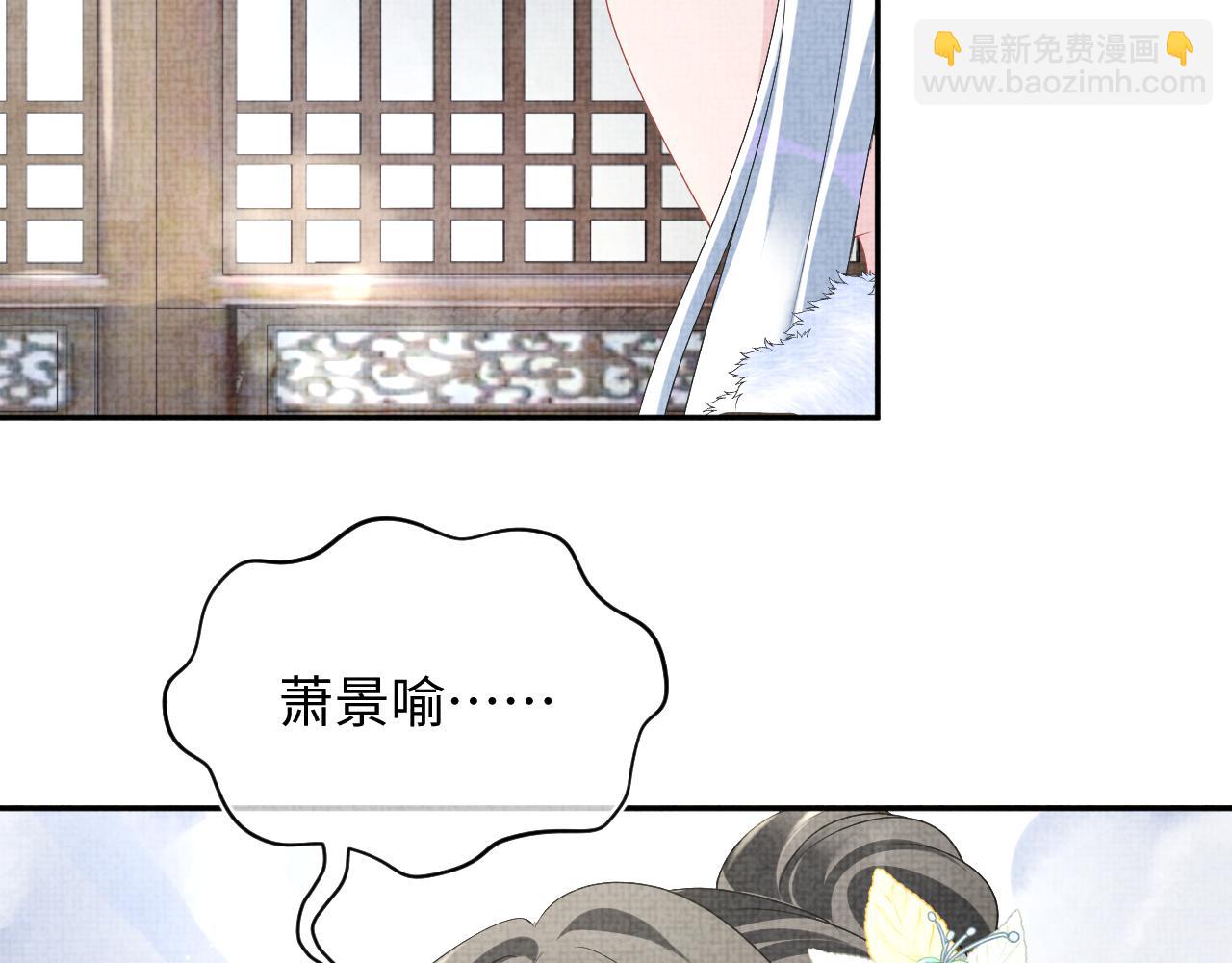 第104话 大公主遇袭(1/3)-第106话