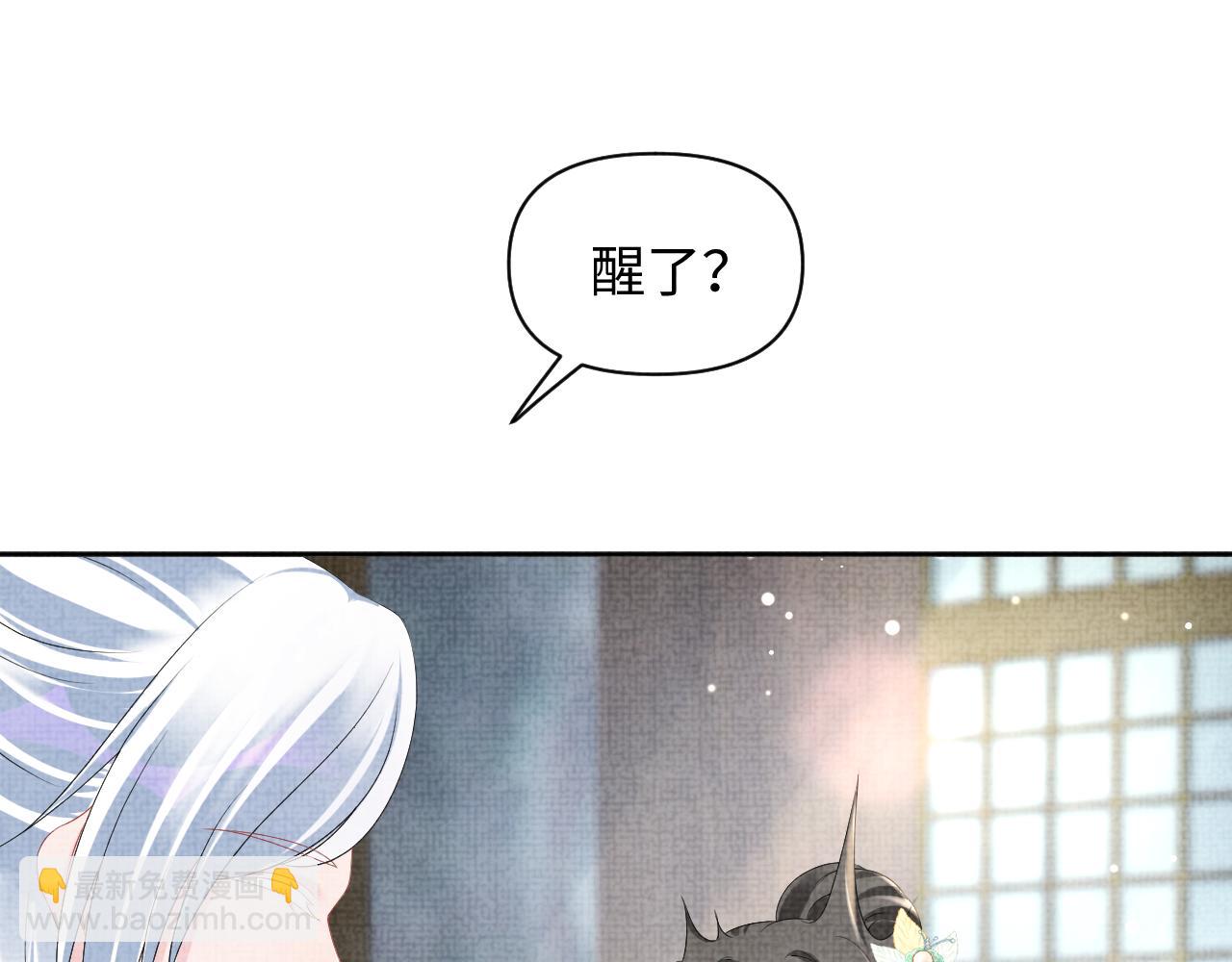 第104话 大公主遇袭(1/3)-第106话