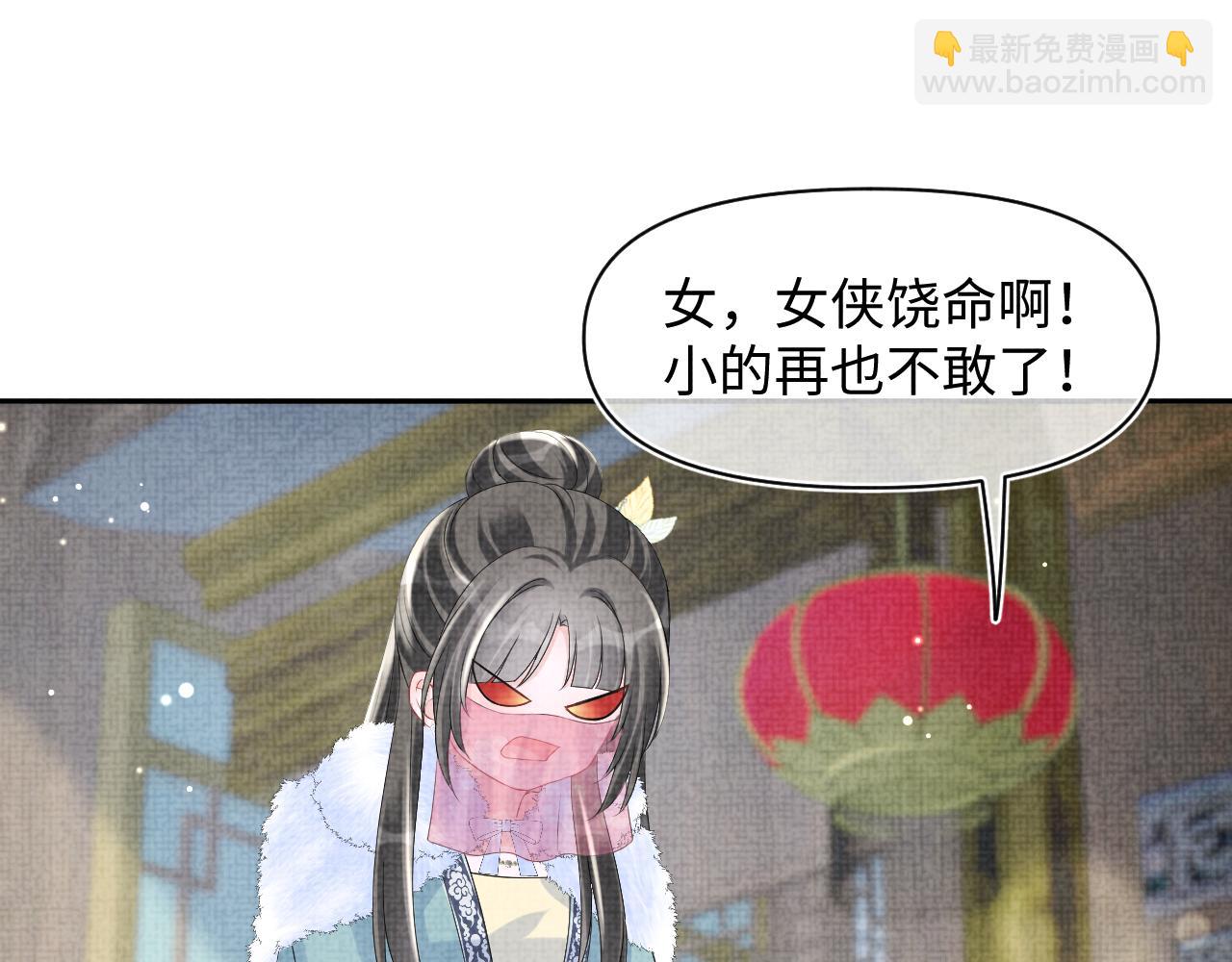 第104话 大公主遇袭(1/3)-第106话