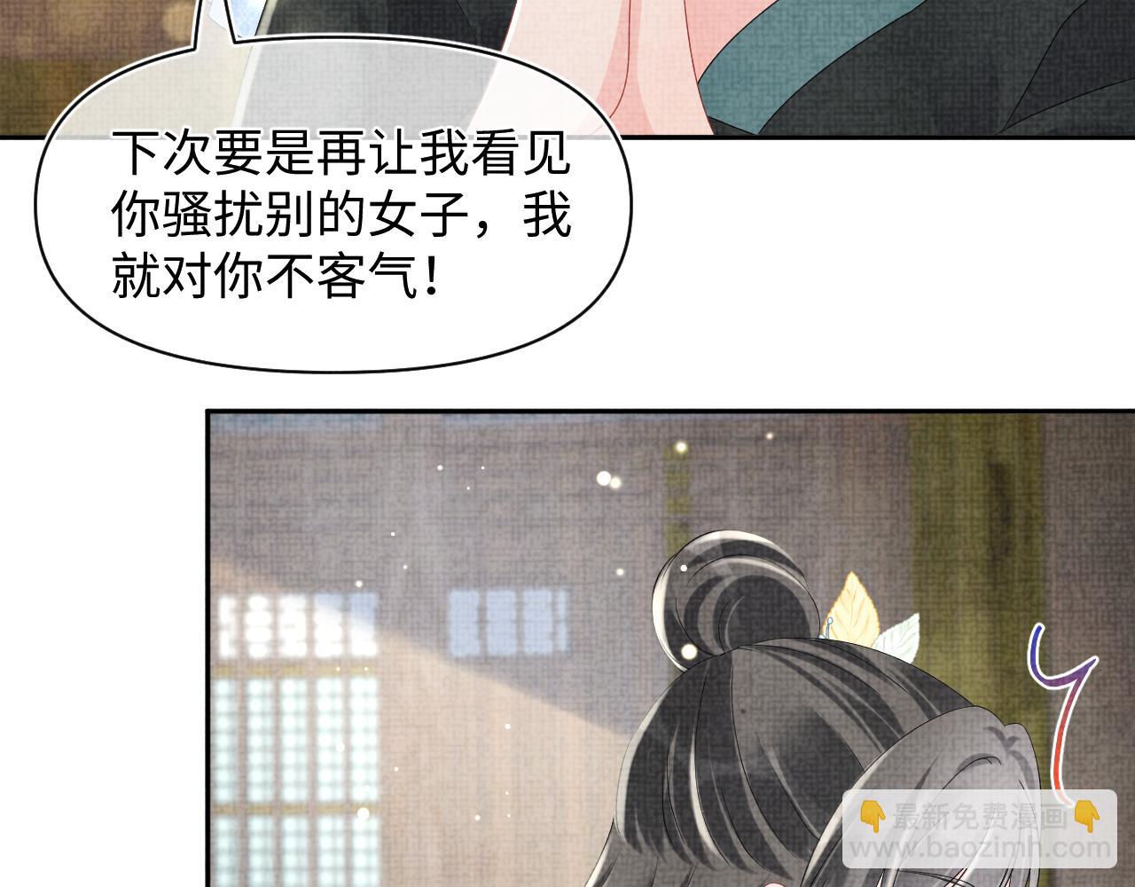 第104话 大公主遇袭(1/3)-第106话